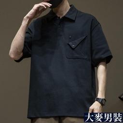 夏季新款男士大碼POLO短袖上寬鬆帥氣休閑翻領半袖T恤男裝潮 歷史價格詳細信息