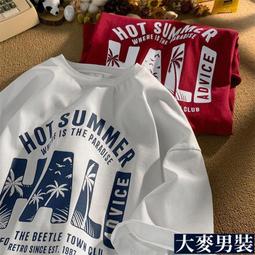 高街純棉破洞男裝牛仔褲乞丐褲炒漂小直筒淺藍牛仔褲 歷史價格詳細信息