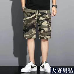 大尺碼工裝短褲 男生鐳射反光機能風工裝短褲男夏季寬鬆多口袋嘻哈休閒五分褲運動五分褲 歷史價格詳細信息