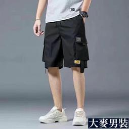 工作短褲 美式 男生短褲 休閒短褲 口袋 工裝 五分褲 日系 寬鬆 大尺碼短褲 (D07)【FIZZE】 歷史價格詳細信息