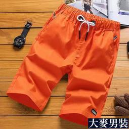 男士休閒褲 M-5XL 韓版時尚運動休閒褲 哈倫褲 小腳褲 蘿蔔褲 透氣排汗 寬鬆冰絲長褲子 寬鬆大尺碼 現貨 男生衣著 歷史價格詳細信息