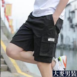 短褲--輕甜優雅俏麗滿點百搭凸點雪紡雙口袋寬口鬆緊腰綁帶花苞短褲(黑XL-4L)-R167熊衣褲語 歷史價格詳細信息