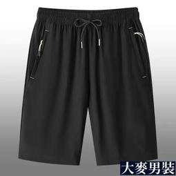 黑色冰絲短褲男夏季薄款高街潮牌工裝五分褲寬鬆直筒美式衝鋒 歷史價格詳細信息