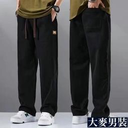 大尺碼長褲【潮男】大尺碼褲子 寬鬆潮牌大碼男裝四季款寬松牛仔褲加肥加大碼彈力直筒大碼牛仔長褲 歷史價格詳細信息