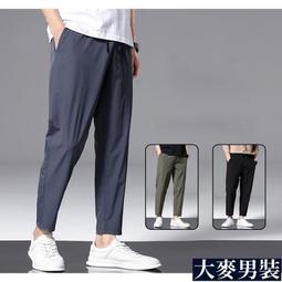 男生長褲 休閒褲 修身直筒褲 運動長褲男 工作褲 男士寬鬆大尺碼直筒長褲 薄款透氣九分褲 男生褲子 歷史價格詳細信息
