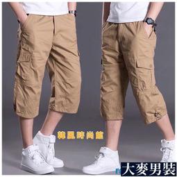 七分褲--休閒飄逸輕熟魅力鬆緊綁帶雪紡雙口袋七分寬管褲(藍.卡其XL-4L)-S80熊衣褲語 歷史價格詳細信息