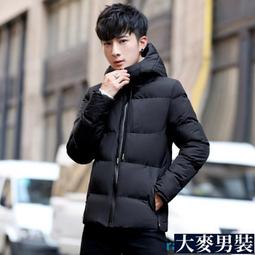 秋冬素面連帽防風防水衝鋒外套 男生外套 連帽外套 防風外套 衝鋒衣 風衣外套情侶外套BCFK64【Fizze】 歷史價格詳細信息