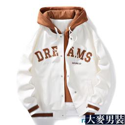 假兩件連帽保暖棉衣  M-3XL韓版寬鬆PU皮外套  情侶oversize加厚棉服外套【逆主流】 歷史價格詳細信息