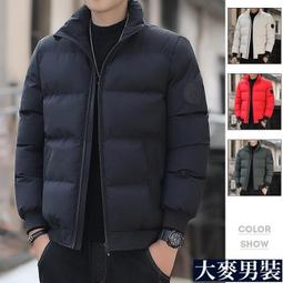 帥氣厚外套青年男加厚棉襖新款棉服保暖2023年男士冬季潮韓版短版 歷史價格詳細信息