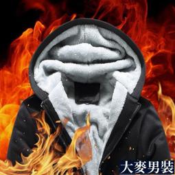 保暖外套 連帽外套 刷毛外套 銀狐絨衛衣男秋冬季加絨加厚羊羔絨休閒寬鬆連帽大碼外套男 情侶裝--潮流精選 歷史價格詳細信息