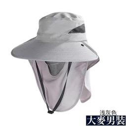 【】折疊漁夫帽 遮陽帽 防曬帽 漁夫帽 太陽帽 休閒帽 折疊帽 沙灘帽 帽子女【IB261】99750走走去旅行 歷史價格詳細信息