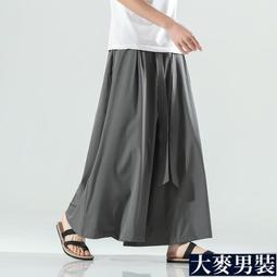 冰絲裙褲直筒休閒褲裙2024夏季百搭七分褲透氣高腰寬鬆百搭闊腿褲 歷史價格詳細信息