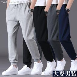 男士休閒褲春秋款寬鬆直筒針織衛褲青少年運動秋季工裝闊腿長褲子 歷史價格詳細信息
