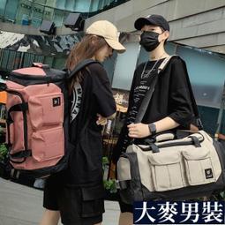 行李袋 後背包 旅行袋 大容量行李袋 旅行包 旅行背包 運動包 健身包 登山包 雙肩包 乾濕分離包-予你優選 歷史價格詳細信息