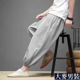 冰絲亞麻闊腿褲女夏季薄款窄版直筒西裝褲休閒涼涼垂感棉麻山本褲 歷史價格詳細信息