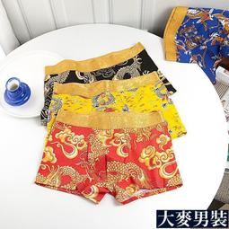 男童內褲青少年純棉透氣四角褲大童初中生髪育期新款夏季四角短褲 歷史價格詳細信息