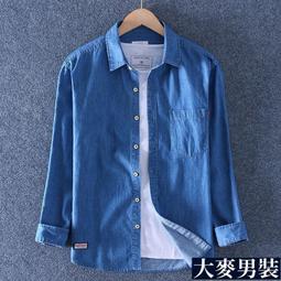 男長袖襯 春秋新款軍裝 男士純長袖襯 軍旅工裝 男休閑 大碼軍綠色 多色男裝長袖襯 歷史價格詳細信息