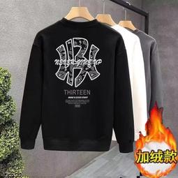 熱賣2024秋季新款衛衣男百搭拉鏈運動休閑立領純色情侶寬松上衣立領 歷史價格詳細信息