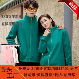 衛衣男 上衣男 立領套頭衛衣男春秋大碼男裝中年父親外套寬松純色 歷史價格詳細信息