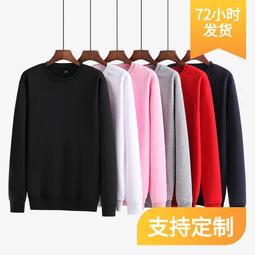 熱賣秋季長袖/加絨BORA/寶來騎行服車隊版騎行套裝戶外自行車服裝自行車騎行服 騎行短袖 騎行衫 單車服 歷史價格詳細信息