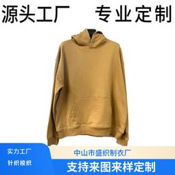 定 制男士純色短袖 工作服撞色插肩袖圓領t恤 來樣文化衫 歷史價格詳細信息