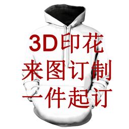 【熱賣】3d八字劉海假發女自然前額假劉海法式中分兩側修顏鬢角劉海假發片 歷史價格詳細信息