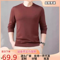 男士襯衫 春秋季新款彈力長袖襯衫 男條紋韓版緊身上衣 商務職業西裝打底衫 歷史價格詳細信息