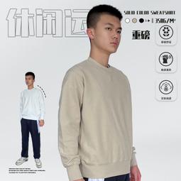 重磅長袖衛衣男士2023春季新款男生高級感潮牌oversize秋冬上衣服-潮流好物 歷史價格詳細信息