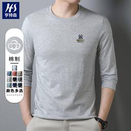 100%純棉長袖 蠟筆小新秋季打底衫男大學T男潮流圓領純棉長袖T恤男女生打底 歷史價格詳細信息