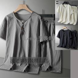 百搭男士休閒套裝百搭男士休閒套裝純棉夏季服裝時尚帥氣男孩休閒兩件套運動休閒 T 卹短袖上衣-正正男裝 歷史價格詳細信息