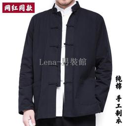 青年唐裝男長袖套裝漢服男古風中山裝中國風太極禪修服大碼爸爸裝 歷史價格詳細信息