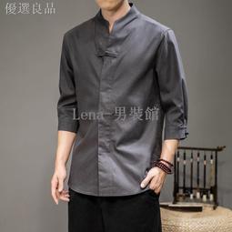 中式男裝春季棉麻長袖襯衫男中國風祥云刺繡男裝亞麻上衣中式復古盤扣唐裝中國風 唐裝 歷史價格詳細信息