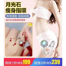 ★超優惠★X22111505Ab-口旋轉磁石戒指 價格比較,價格查詢,歷史價格詳細信息
