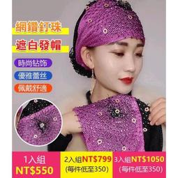 ★超優惠★時尚手鍊男士潮牌虎頭個性百搭加粗霸氣手串 歷史價格詳細信息