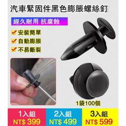 ★超優惠★車用防炫光護目遮陽板 歷史價格詳細信息