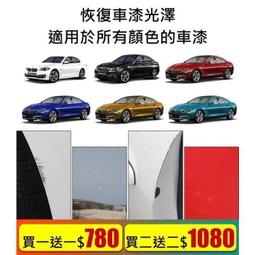 ★超優惠★車用防炫光護目遮陽板 歷史價格詳細信息