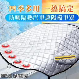 優惠汽車led超亮黃金眼青檸檬h119006881h3 h8H7改裝雙色爆閃霧燈燈泡橘子雜貨鋪  露天市集  全 歷史價格詳細信息