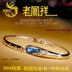 999純銀手鍊女手鐲女生新款ins小眾設計手飾送女友情人節禮物-鴻運飾品 歷史價格詳細信息