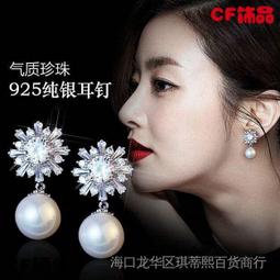 925純銀珍珠耳環女2023新款爆款耳針輕奢小眾設計高級感氣質耳飾 歷史價格詳細信息