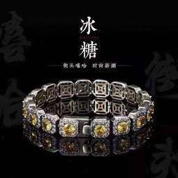 ★超優惠★手鍊歐美銅水晶炫彩手鍊玫瑰金彩色手鐲手鍊女 歷史價格詳細信息