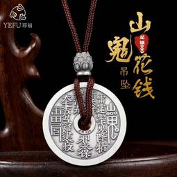 S999足銀平安扣項鏈男女復古風高級感純銀實心情侶一對情人節禮物 歷史價格詳細信息