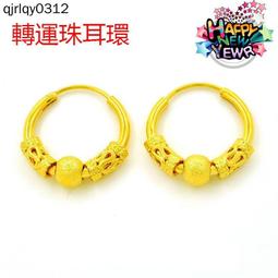 24K黃金耳釘999足金耳環新款女轉運珠耳墜18k金結婚送禮耳圈。 歷史價格詳細信息