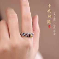 戒指復古高顏值液態蝴蝶戒指女小眾ins高級朋克個性開口調節指環手飾 歷史價格詳細信息