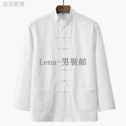 中式男裝亞麻復古男中山裝中國風青年長袖立領唐裝襯衫男士棉麻上衣春秋裝中國風 唐裝 歷史價格詳細信息