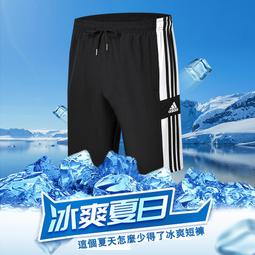 Adidas 愛迪達短袖 三葉草刺繡logo 夏季女T恤 寬鬆T恤圓領套頭衫三條槓純棉百搭T恤 素色 簡約風 素面T 男運動T恤 情侶款 歷史價格詳細信息