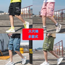 涼感速乾五分休閒短褲(91005/91006/91007/91008) 歷史價格詳細信息