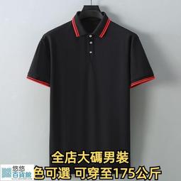 4XL-11XL大尺碼T恤 短袖T恤 純棉 圓領 潮牌 休閒T恤 精品上衣大尺寸t恤男新款滿天星夏季寬鬆潮流加肥加大短袖 歷史價格詳細信息