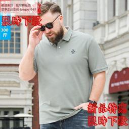 商務短袖男polo衫痞帥夏季2024新款冰絲緊身衣服帶領休閒短袖t恤精品品質服裝工廠直銷-22號穿搭 歷史價格詳細信息