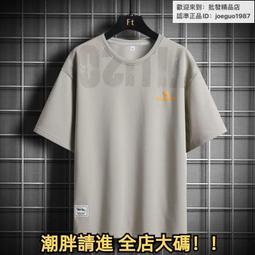 大尺碼T恤             大尺碼男裝夏季新款潮胖子短袖T恤男加肥加大寬鬆肥佬體恤-正正男裝 歷史價格詳細信息