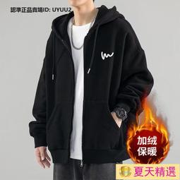 【夏天選】外 冬裝 保羅男士秋冬季夾克外上寬松潮流加厚加絨休閑純色青年防風 歷史價格詳細信息